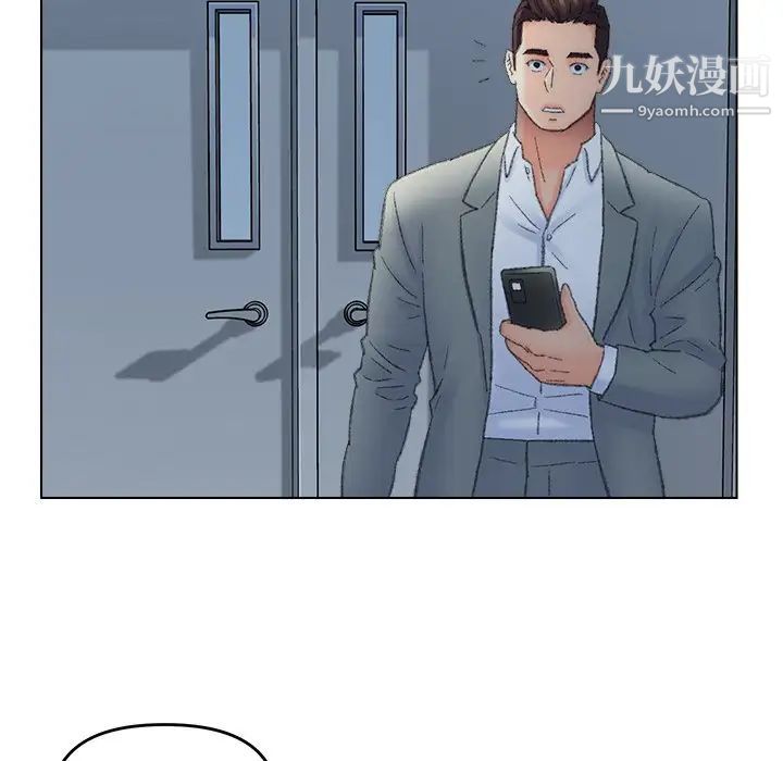 爸爸的朋友第52话