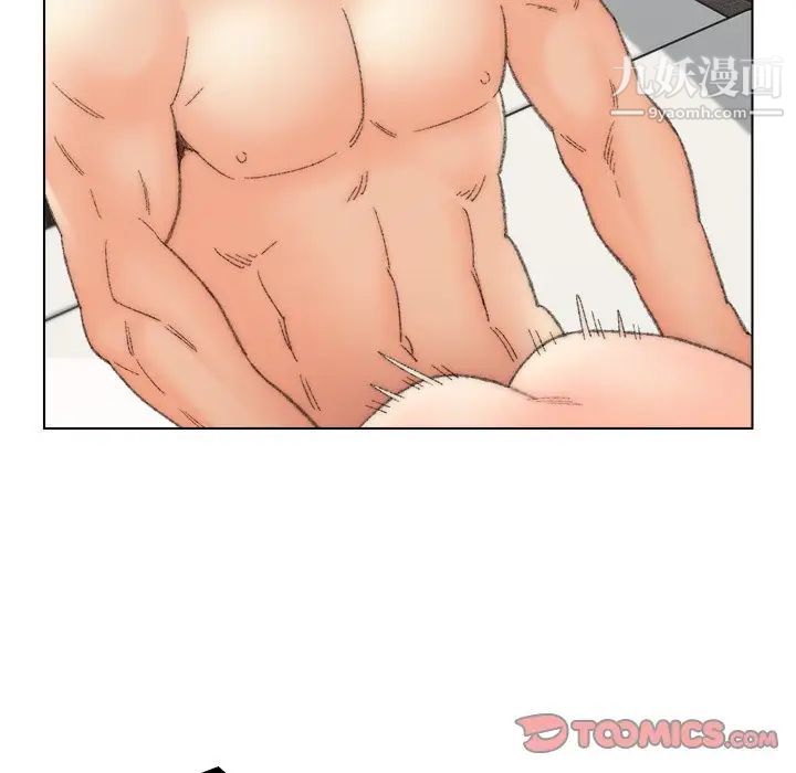 爸爸的朋友第52话