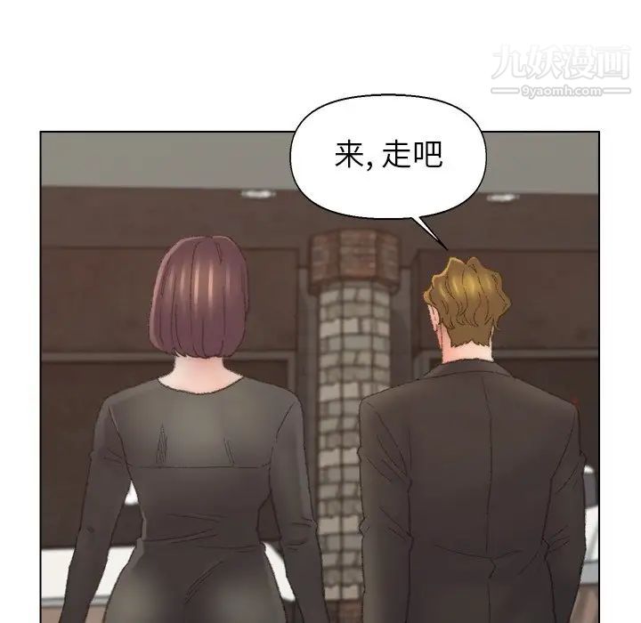 爸爸的朋友第52话