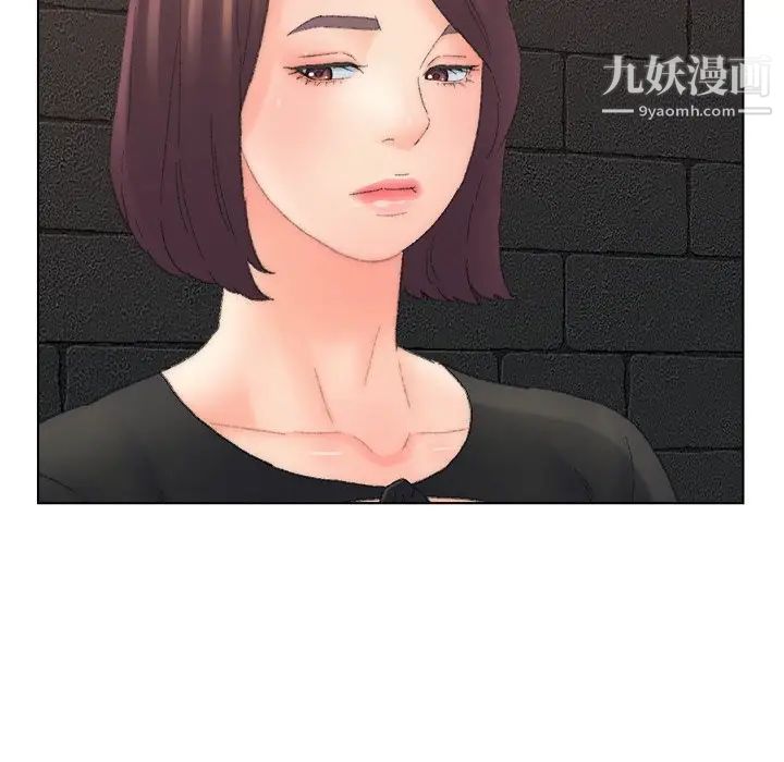 爸爸的朋友第52话