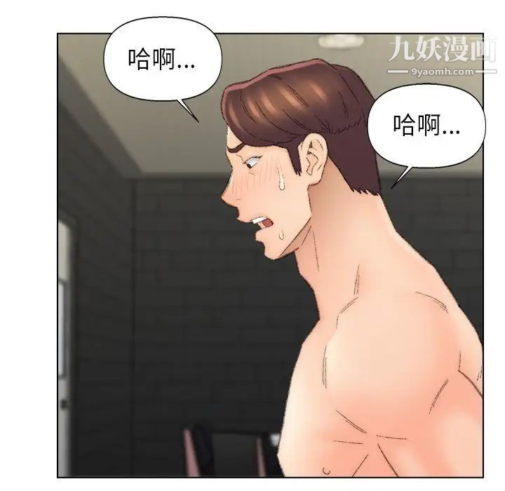 爸爸的朋友第53話