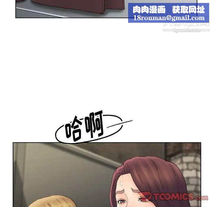 爸爸的朋友第53话