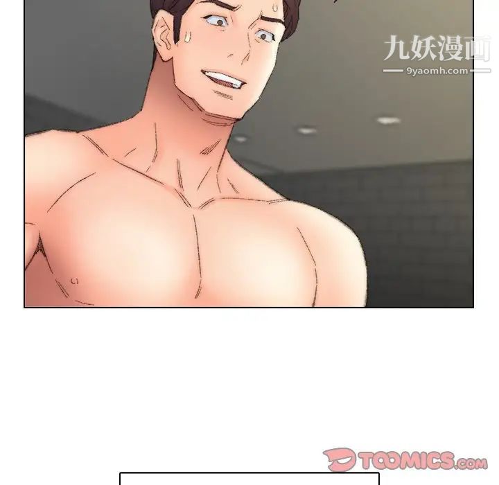 爸爸的朋友第53话