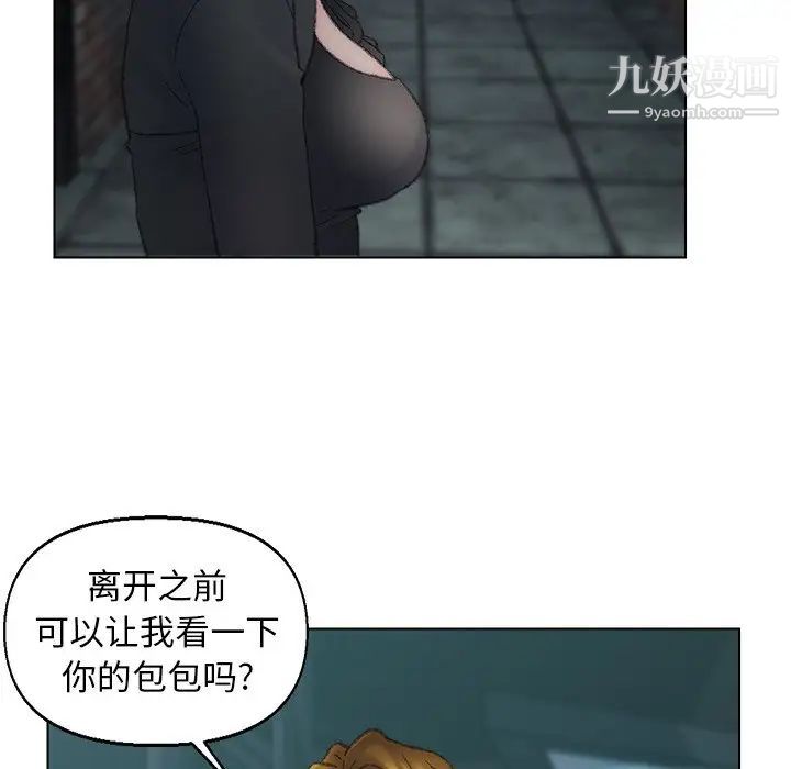 爸爸的朋友第53话