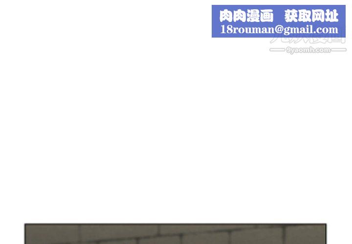 爸爸的朋友第54话