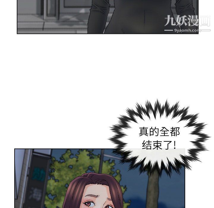 爸爸的朋友第54話