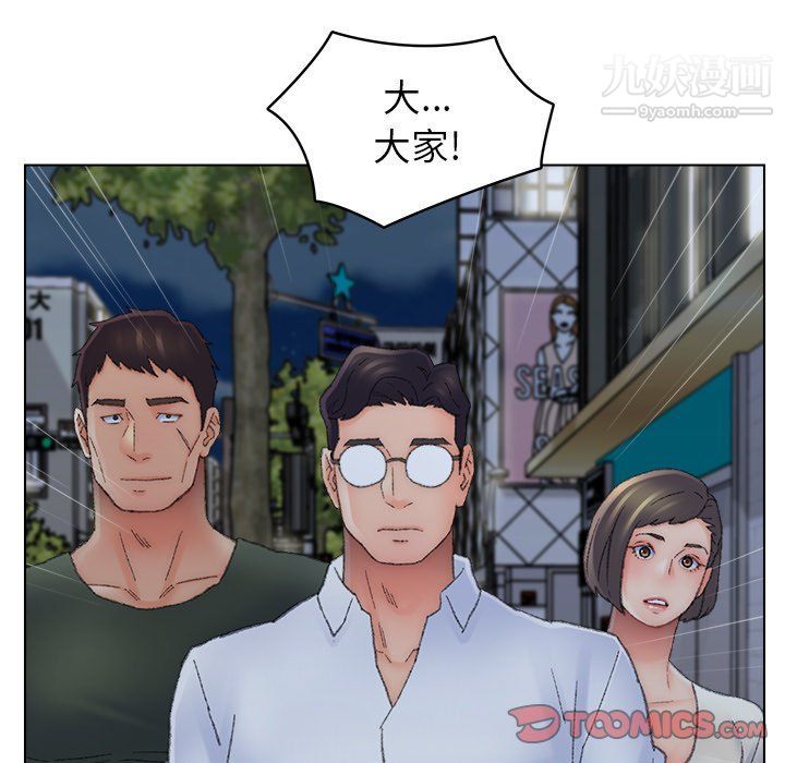 爸爸的朋友第54话