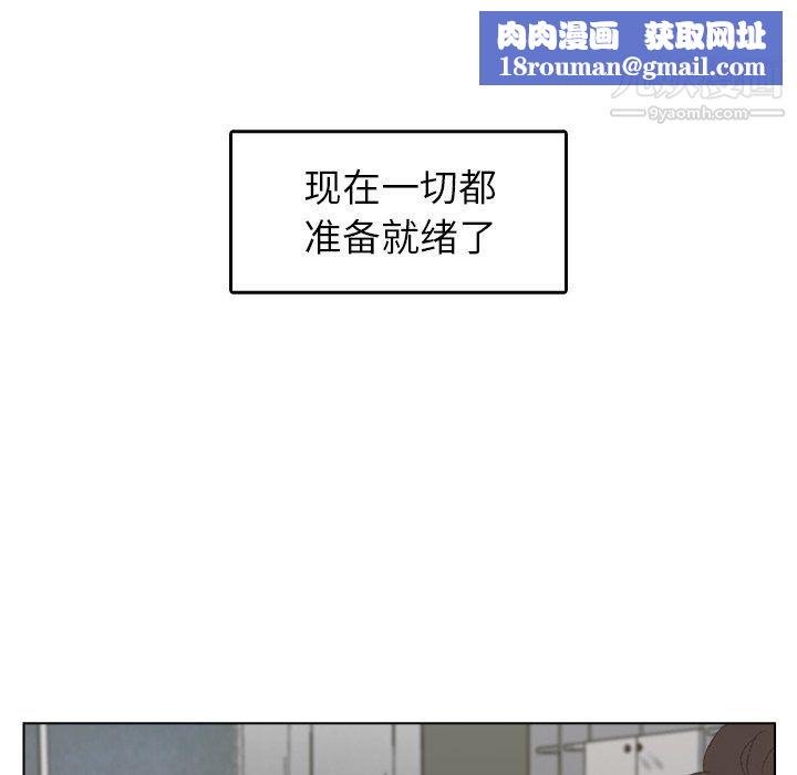 爸爸的朋友第54话