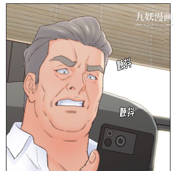 爸爸的朋友第54话