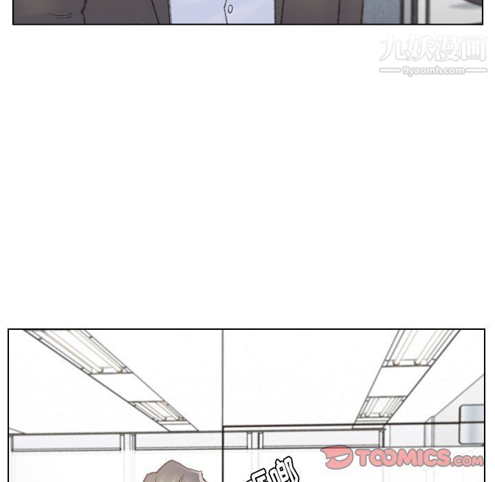 爸爸的朋友第54話