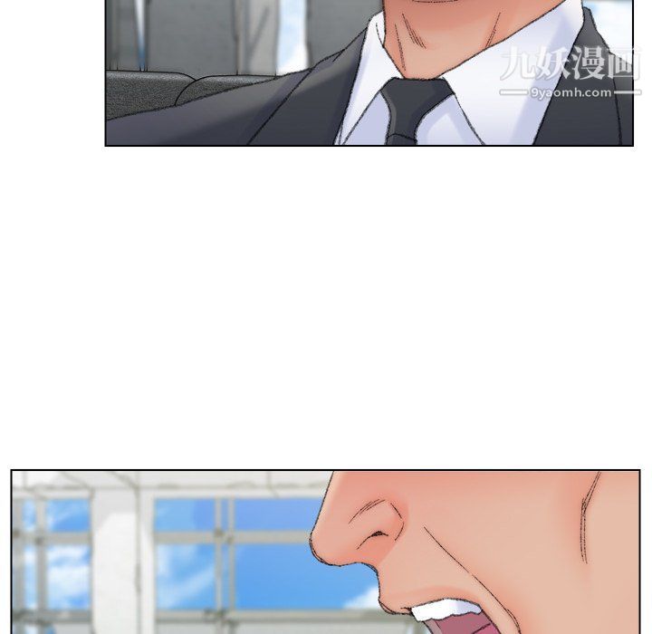 爸爸的朋友最終話