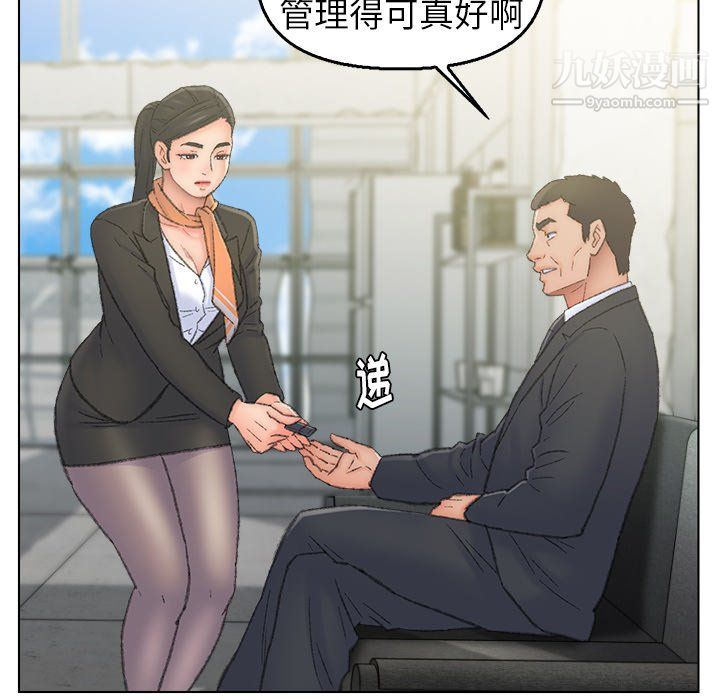 爸爸的朋友最終話