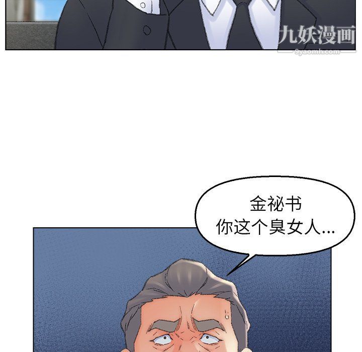 爸爸的朋友最终话