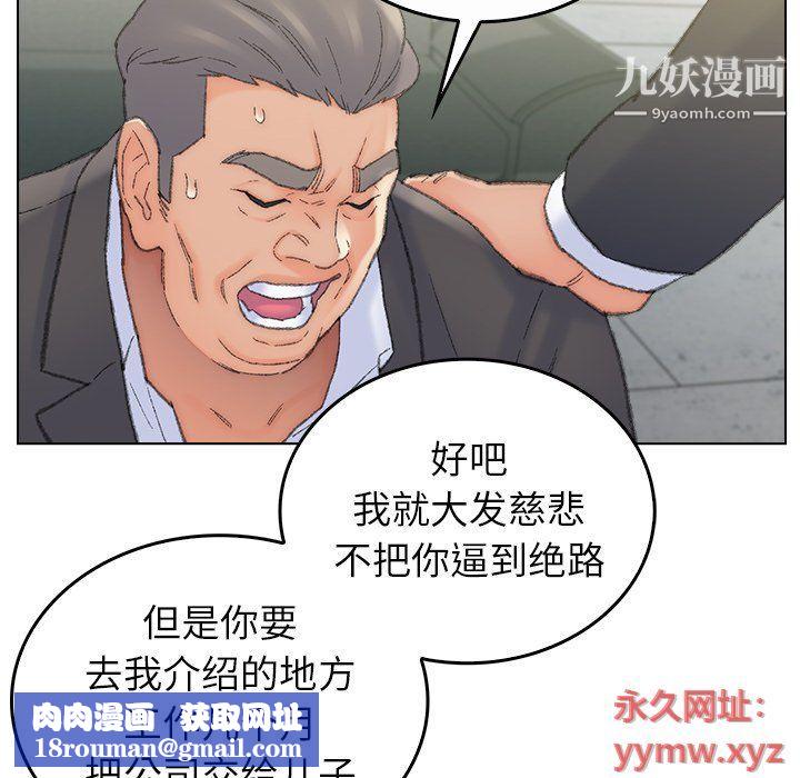 爸爸的朋友最终话