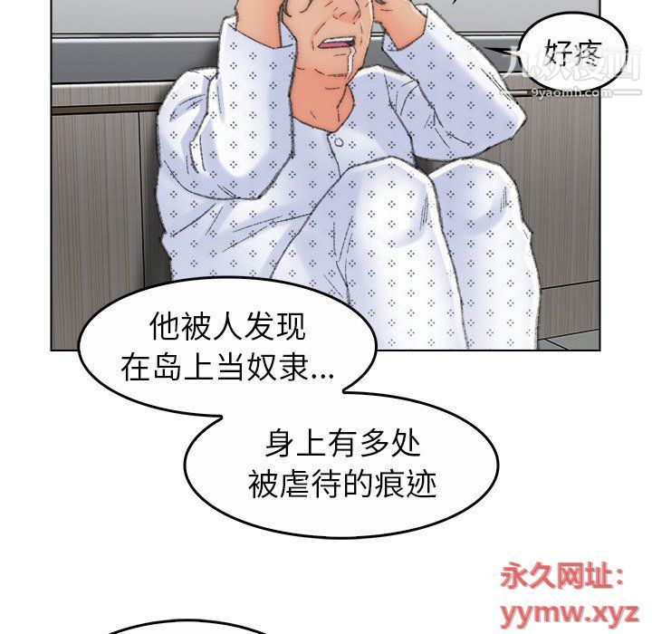 爸爸的朋友最終話