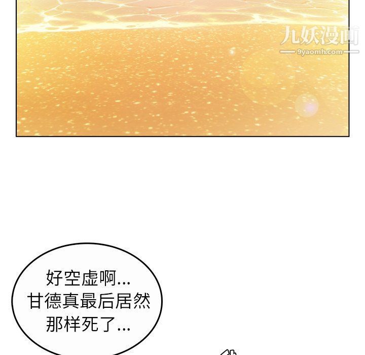 爸爸的朋友最终话