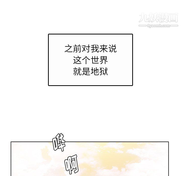 爸爸的朋友最终话