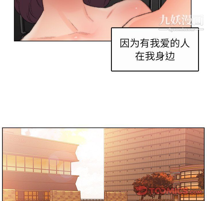 爸爸的朋友最终话