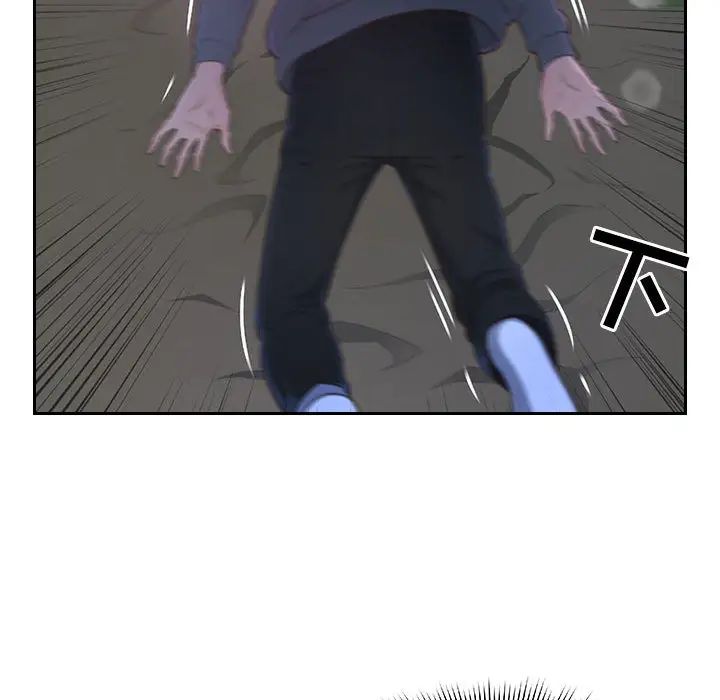 得不到的你第1话