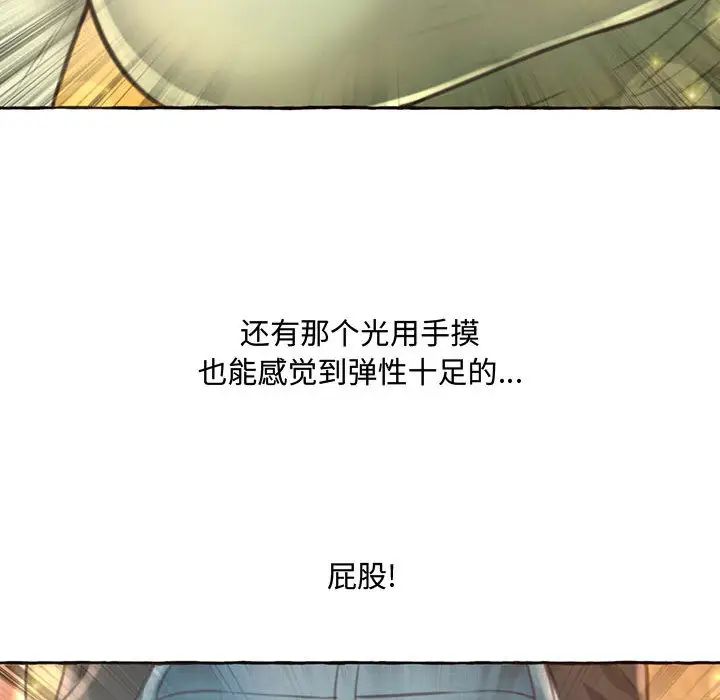 得不到的你第1话