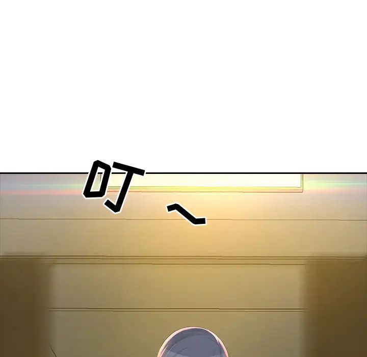 得不到的你第1话