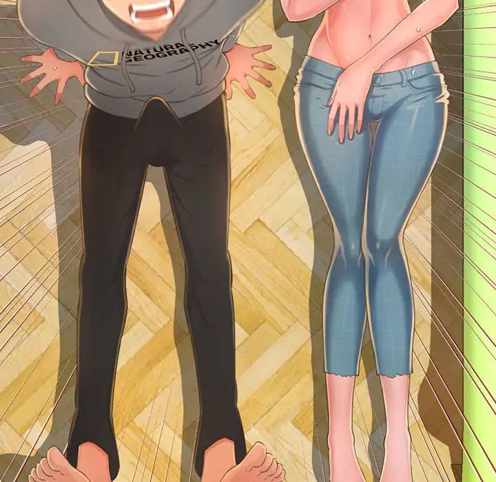 得不到的你第2話