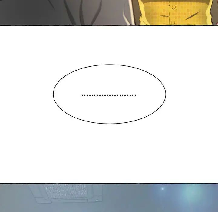 得不到的你第2话