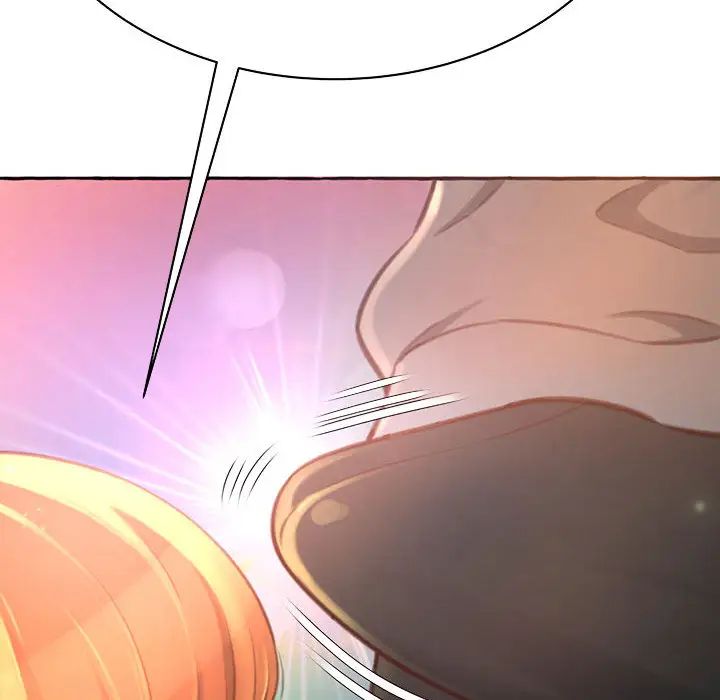 得不到的你第2话