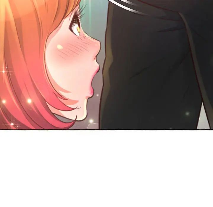 得不到的你第2话