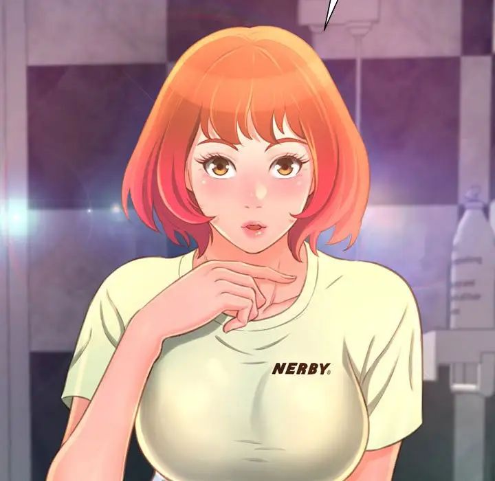 得不到的你第3話