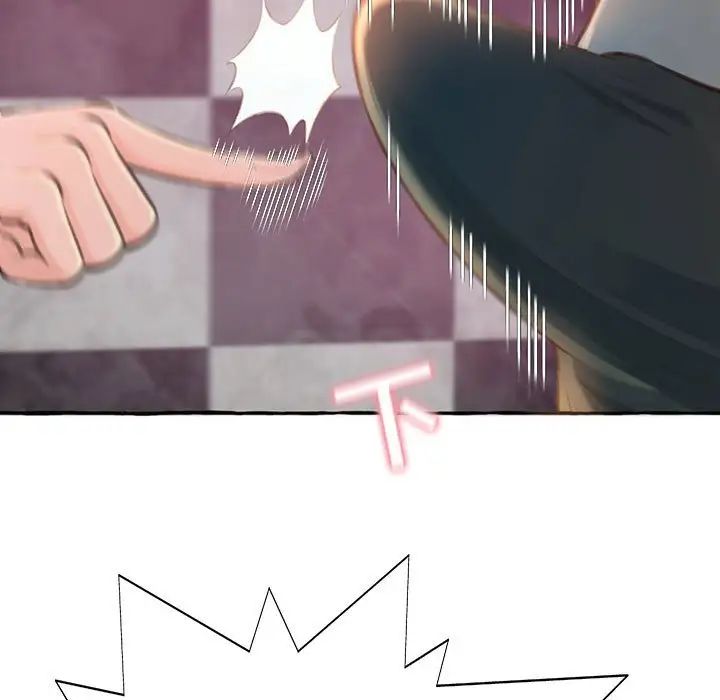 得不到的你第3话