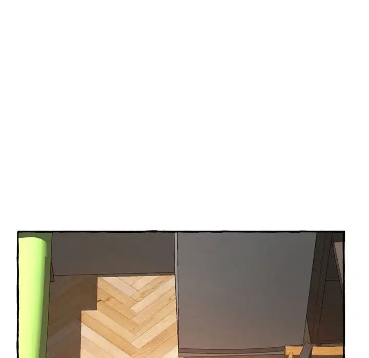 得不到的你第3話