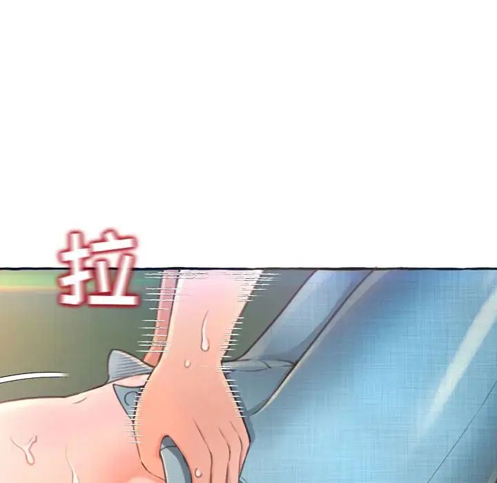 得不到的你第3话