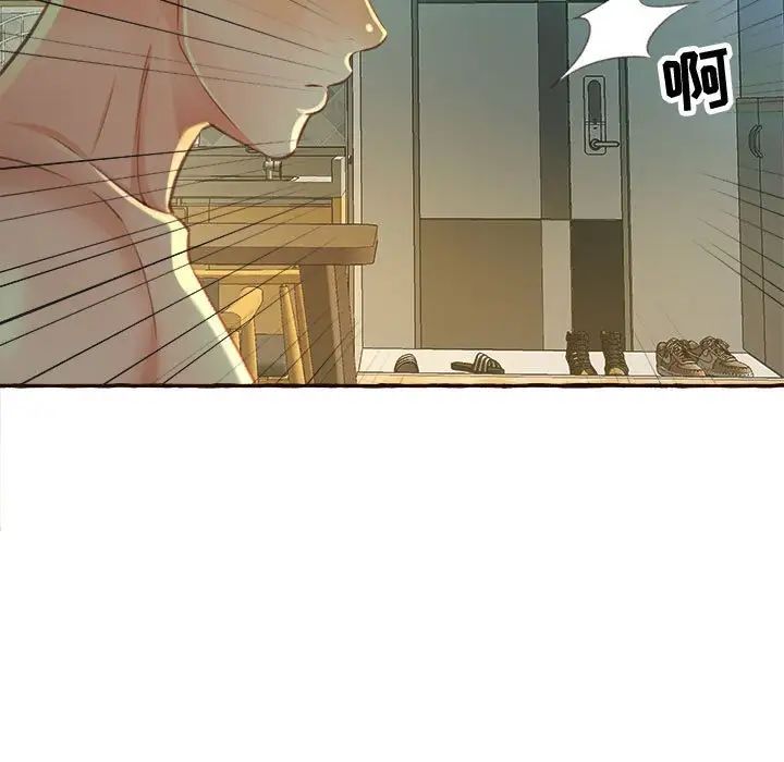 得不到的你第3话