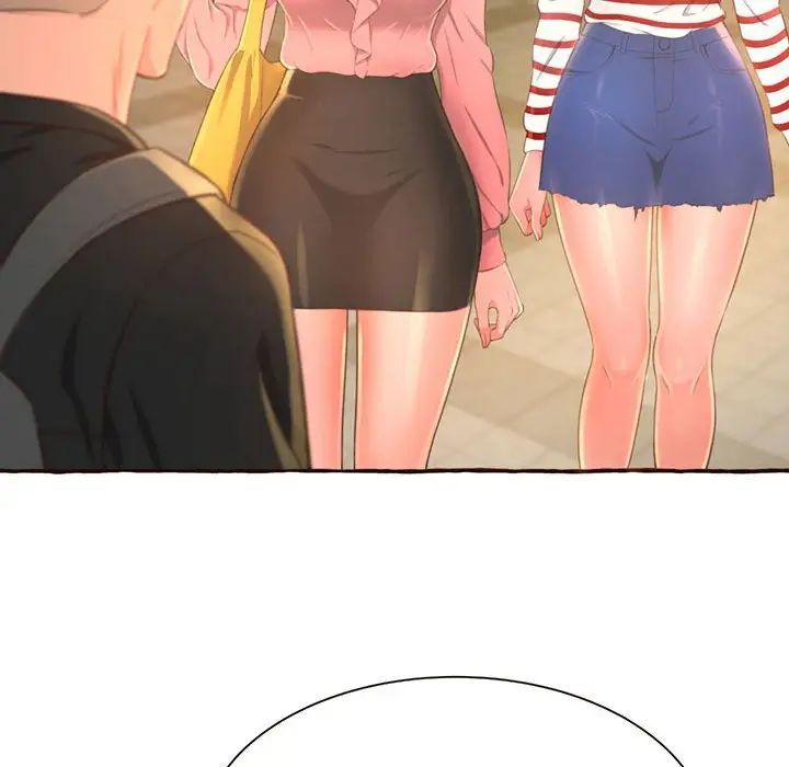 得不到的你第3話