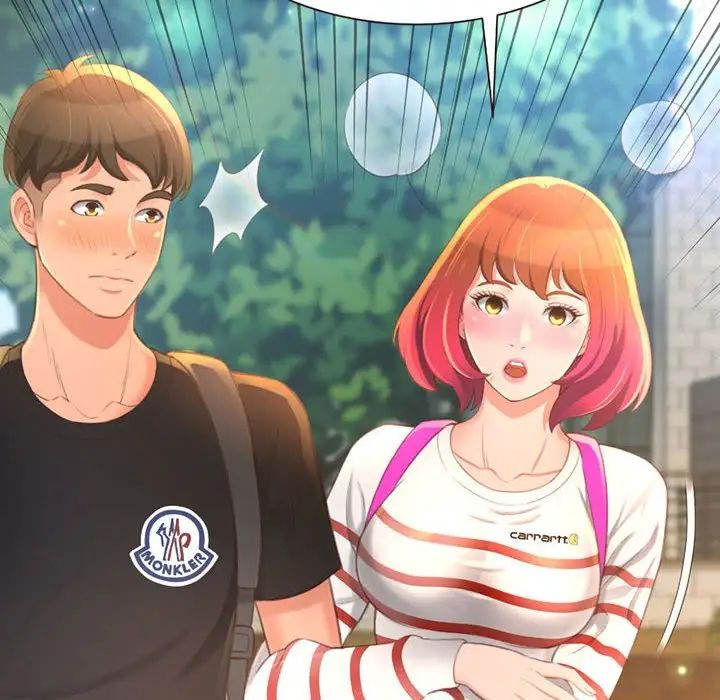 得不到的你第3话