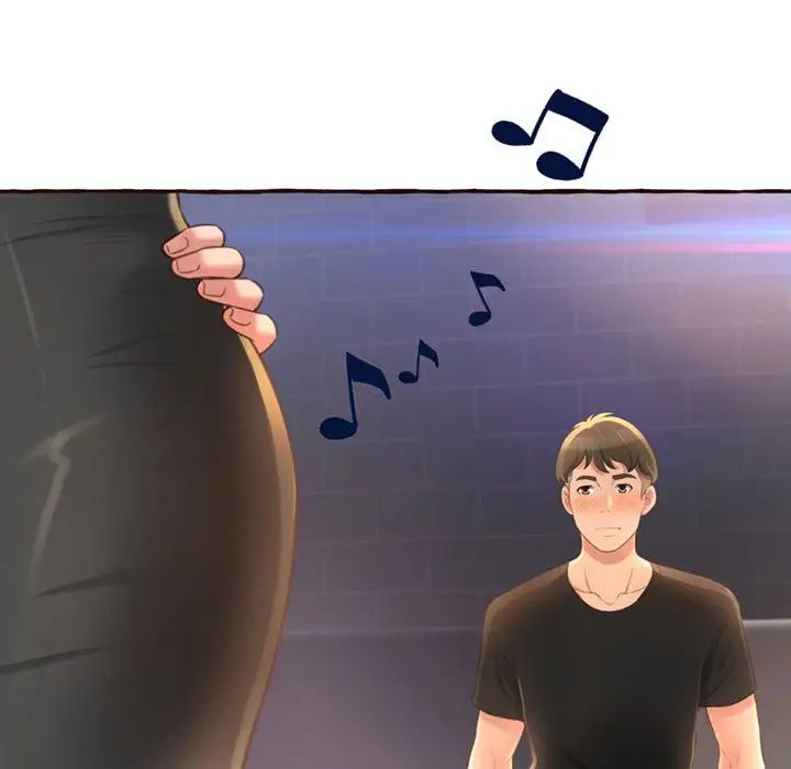 得不到的你第4话