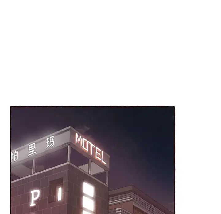 得不到的你第4話