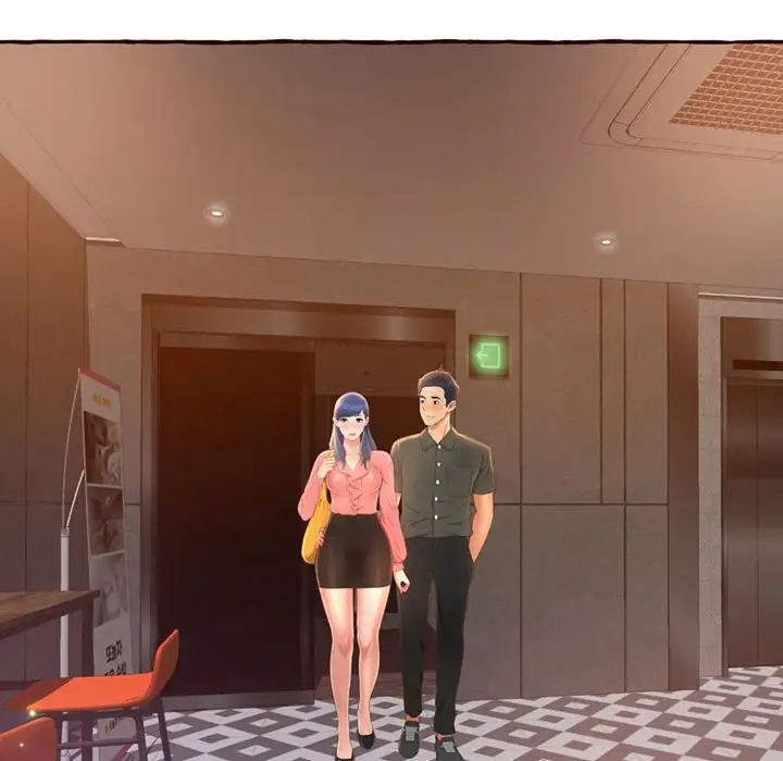 得不到的你第4话