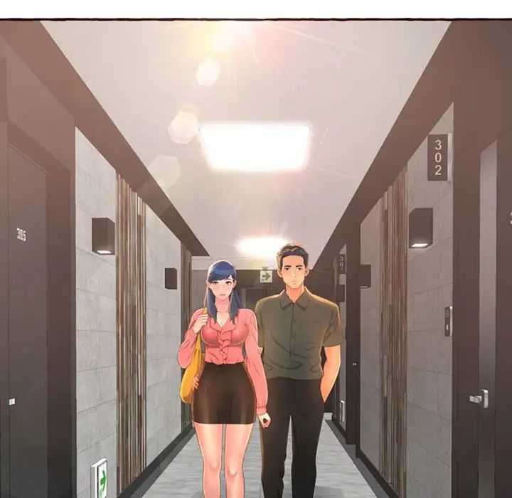 得不到的你第4话