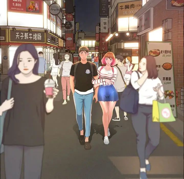 得不到的你第4话