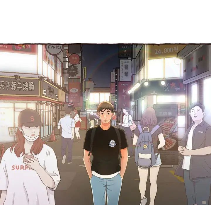 得不到的你第4话