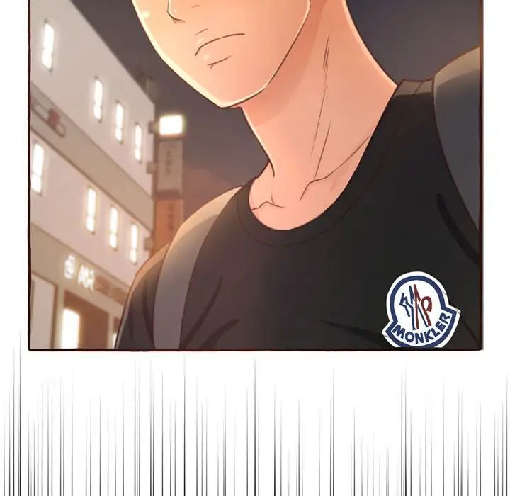 得不到的你第4話