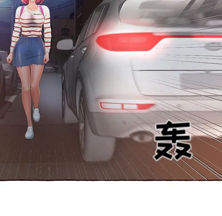 得不到的你第4话