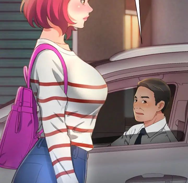 得不到的你第4话