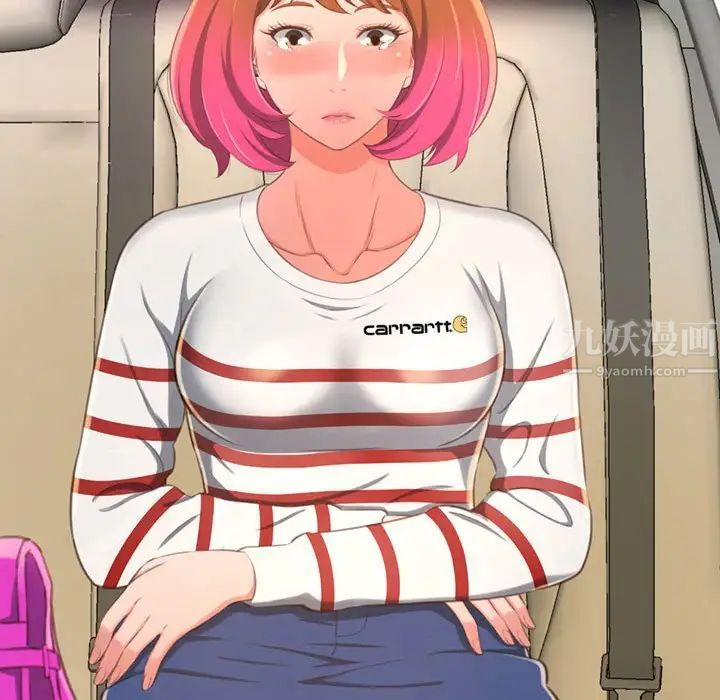 得不到的你第4话