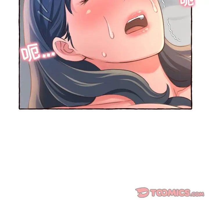 得不到的你第5话