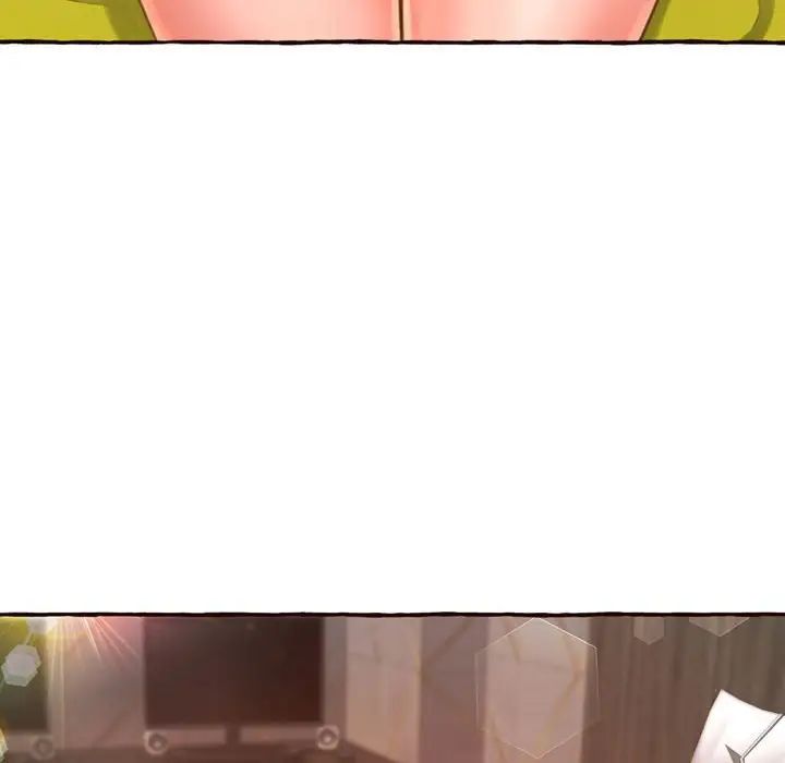 得不到的你第5话