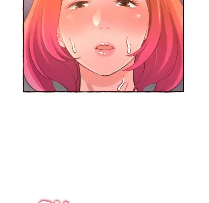 得不到的你第5话