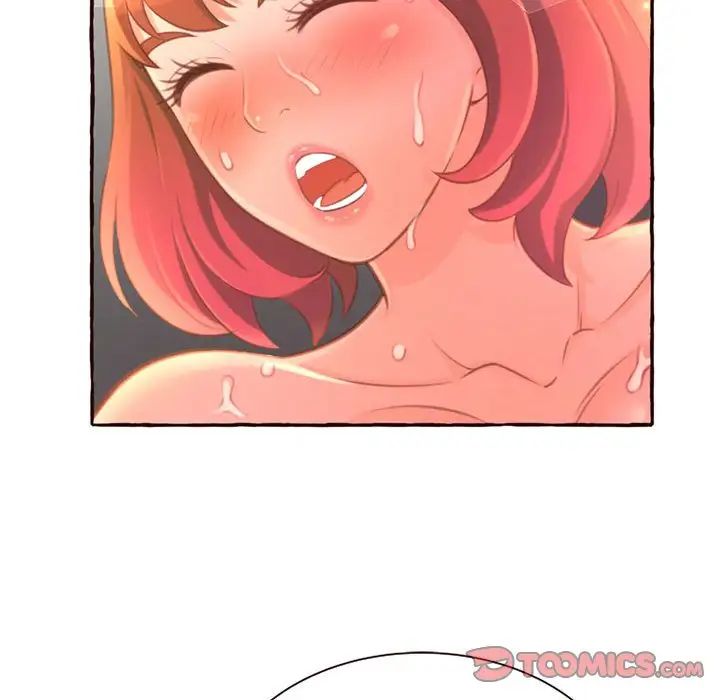 得不到的你第5話